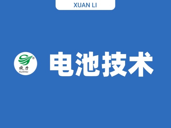孝心通 AI 掩护神器锂电池处理计划
