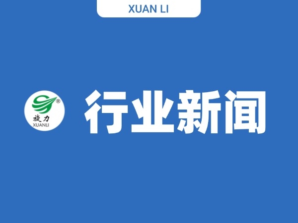跨界风又起！电池新能源赛道再成本钱“新宠”？