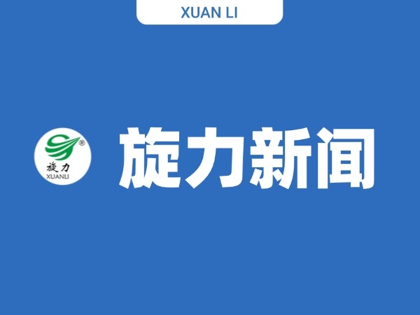深耕电源十七载，专一“芯”能源